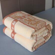 Bed Blankets & Towel Blankets