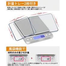 Digital Kitchen Scales - Silver - View 7