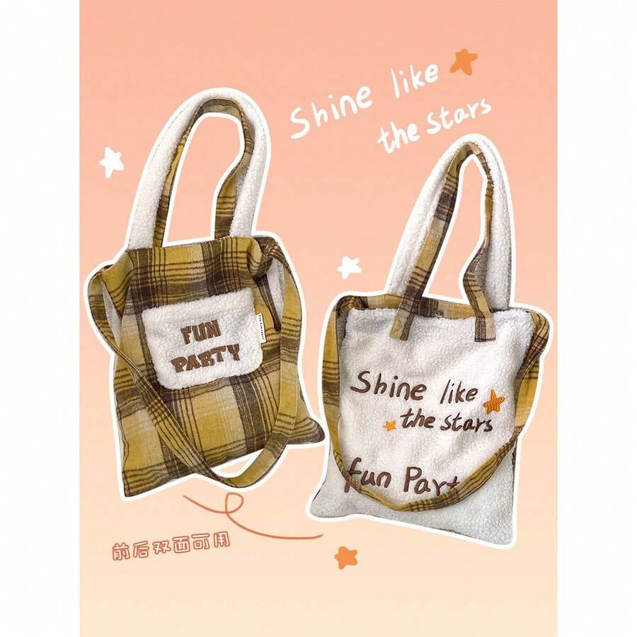 Women Shoulder Bags - 毛絨黃格拼接兩用包-小版 - 查看 1