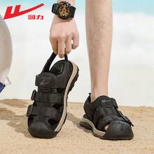 Men Athletic & Outdoor Sandals & Slides