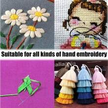 250 Colors Cross Stitch Thread, 200 Colors Embroidery Thread, 150 Colors Polyester Embroidery Floss, Handmade Beginner DIY Weaving Supplies, Random Colors