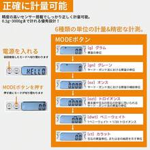 Digital Kitchen Scales - Silver - View 5