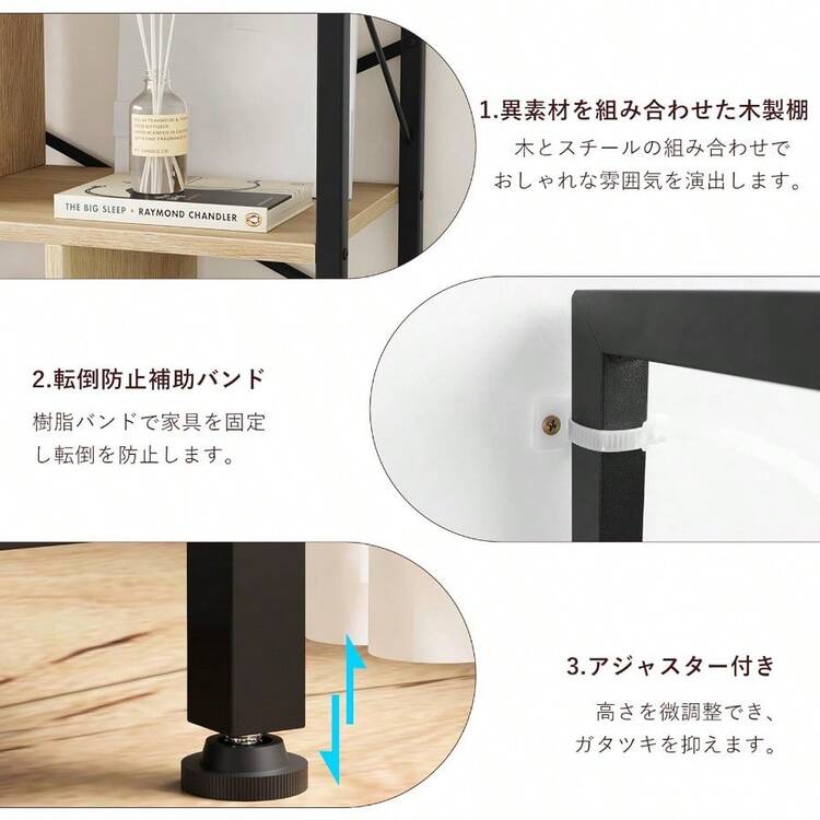 Bookcases - Cinco secciones - Añade 5