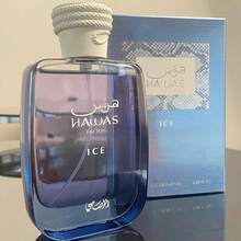 Perfumes de hombre Club d'e Nuit Intense EDT 105ml perfume feromonas| Bergamota, Abedul y Vainilla|Adecuado para trabajadores de oficina, estudiantes, reuniones de negocios, cenas de citas en pareja, fiestas nocturnas, reuniones de amigos, regalos navideños ideales (Día de San Valentín, Halloween, Navidad, Día del Padre) para mejorar la confianza en uno mismo, enérgico, de larga duración - Fresco - Ver 6