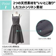 エプロン リネン 北欧風 X型 左右ポケット付き レディース かわいい おしり隠れる 保育士 ワンピース ちょっとそこまでにつけて行ける可愛いエプロン - ベージュ - チェックする 6