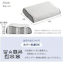 Other Function Pillows & Positioners