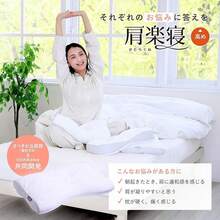 Other Function Pillows & Positioners