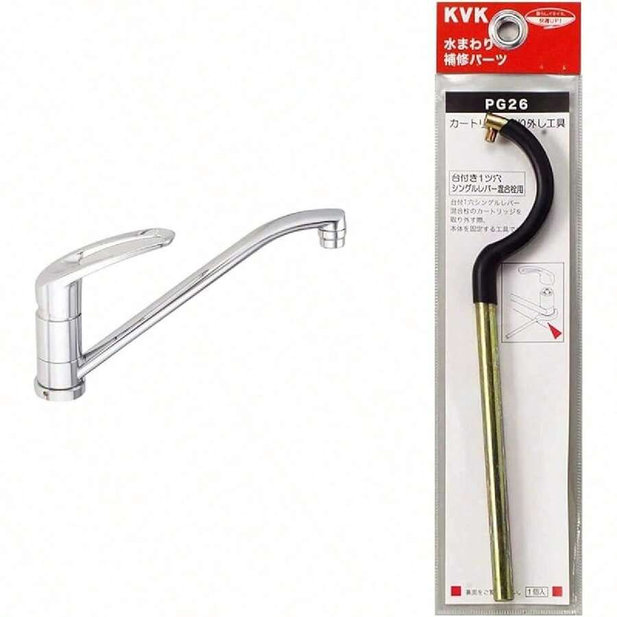 Faucets & Accessories