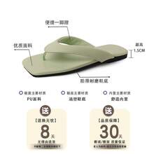 Women Flip-Flops - Marrón - Ver 6