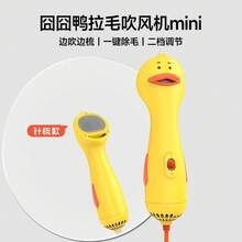 Pet Grooming Appliances