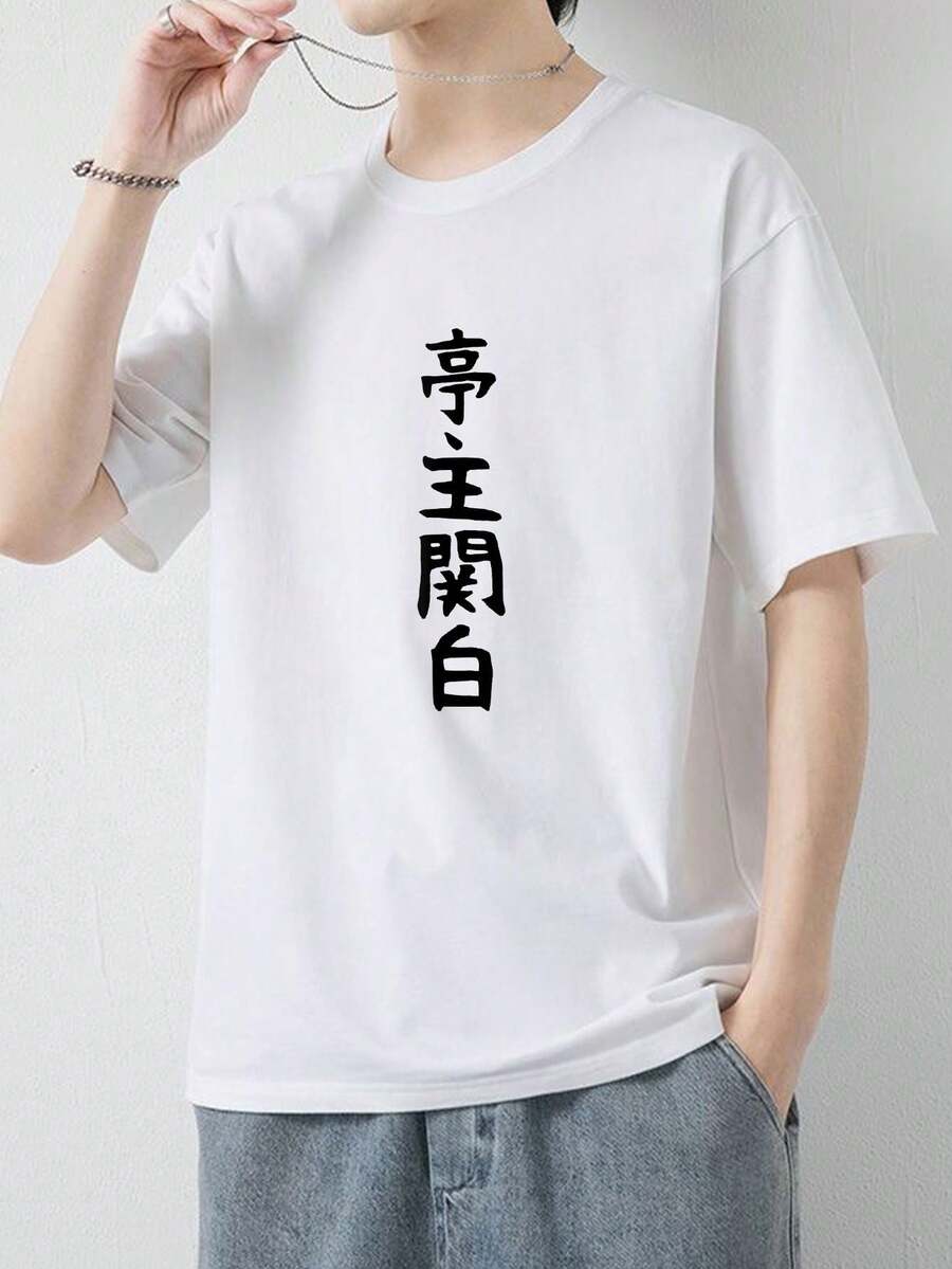 Men Undershirt Tops - Blanco - Ver 1