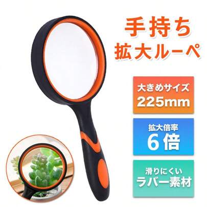 Magnifying Glass 6x High Magnification Reading Magnifier Handheld 100mm Inner Diameter Optical Glass Lens Impact Resistant Compact Easy To Carry Suitable For Newspaper Reading/Detailed Work/Insect/Plant Observation Etc. Great Gift For Respect For The Aged Day