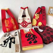 Women Tote Bags - 恭賀新禧紅 - 查看 3