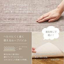 Carpet Sets - Marfil - Ver 6