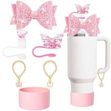 AiScrofa 4 件套杯子配件套装 - 仿珍珠链编织设计水瓶手柄带、硅胶杯套