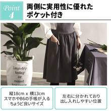 エプロン リネン 北欧風 X型 左右ポケット付き レディース かわいい おしり隠れる 保育士 ワンピース ちょっとそこまでにつけて行ける可愛いエプロン - ベージュ - チェックする 5