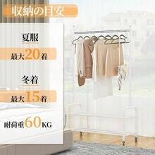 Coat Racks - Blanco+2 niveles - Ver 3