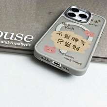 Transparent Matte Magnetic Anti-Drop Mobile Phone Case, Suitable For The Latest  16 Pro Max 15, 14, 13, 12 11 Pro Mini Plus, IP13ProMax/IP14ProMax Bare Metal Mobile Phone Case, Internet Celebrity Couple Exclusive