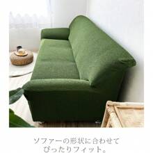 Sofa Slipcovers - Beige arena - Ver 6