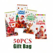 50 قطعة أكياس تغليف حلوى عيد الميلاد، أكياس هدايا مسطحة ب- 4 أنماط متنوعة مع أربطة
