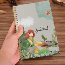 1PC 5.5*8.3inch Arabic Spiral Notebook, 60 Sheets, Hard Paper Cover, Multi-Color Design - 5.5*8.3 in - View 6