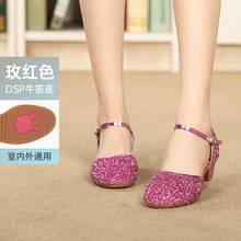 Women Pumps - 玫紅膠底 - 查看 1