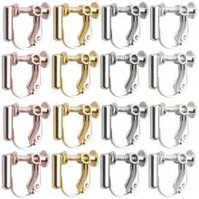 8/16 件夹式耳环转换器，黄铜可调节螺丝夹耳环适配器套装，适用于 DIY 耳环和非穿孔耳环