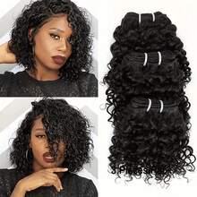 JC 3pcs Set Natural Black Curly Wave Human Hair 3 Bundles Human Hair Extensions For All Skin Tones 6-10 Inch - SNatural - View 6