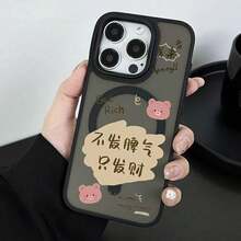 Transparent Matte Magnetic Anti-Drop Mobile Phone Case, Suitable For The Latest  16 Pro Max 15, 14, 13, 12 11 Pro Mini Plus, IP13ProMax/IP14ProMax Bare Metal Mobile Phone Case, Internet Celebrity Couple Exclusive