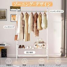 Coat Racks - Blanco+2 niveles - Ver 2