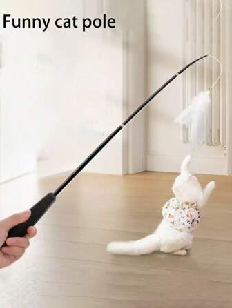 1件 1.8米 4节伸缩逗猫棒玩具 鱼竿式 可坐猫玩耍 遥控逗猫 可更换 全方位自由摆动 超大范围 激发猫咪快乐