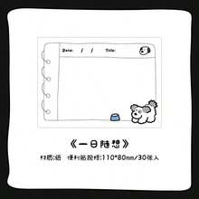 1 Book 30 Sheets Joyful To-Do List Memo Pads Series, Weekly Planner Checklist Stickers,School Supplies,Back To School - White - View 11