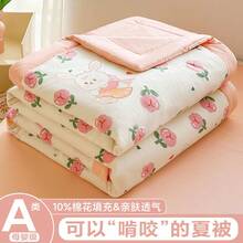 Duvet Covers - 素夏-白灰[A類水洗棉/親膚透氣] - 查看 7