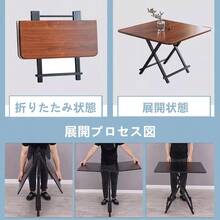 Sythdio Myth ダイニングテーブル 折り畳みデスク 約70×70×74cm 木目調 コンパクト テーブル 省スペース 組み立て不要 折りたたみ 食卓 勉強机 作業台 ダークブラウン - 竹模様 - チェックする 4