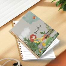1PC 5.5*8.3inch Arabic Spiral Notebook, 60 Sheets, Hard Paper Cover, Multi-Color Design - 5.5*8.3 in - View 4