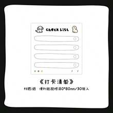 1 Book 30 Sheets Joyful To-Do List Memo Pads Series, Weekly Planner Checklist Stickers,School Supplies,Back To School - White - View 15