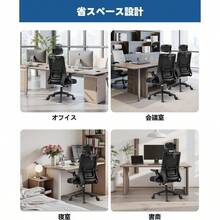 Home Office Chairs - 黑色的 - 查看 6
