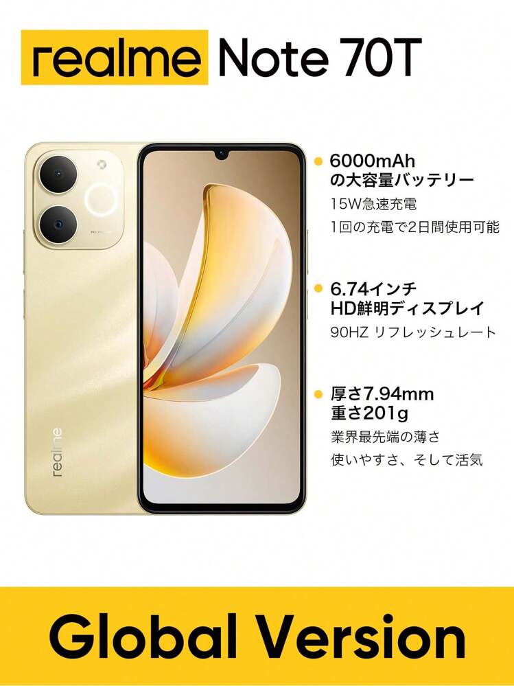 Realme Note 70T グローバル版 スマートフォン 4GB+256GB Realme