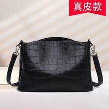 Women Crossbody