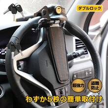 Anti-Theft Lock - Multicolor - View 1