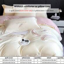 4pcs Soft Solid Color Brushed Feather Embroidery + Wide Hem Design Bedding Set (1 Duvet Cover + 2 Pillowcases + 1 Flat Sheet, Excluding Pillow And Comforter), Breathable, Machine Washable - Prosperity-white Powder - View 2