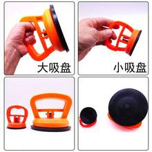 Large Size Car Dent Puller Suction Cup, Dent Repair Tool, 1/2/3 Pcs Dent Removal Kit, Suitable For Car Dent Puller Suction Cup And Dent Repair Kit, Applicable To Body, Screen, Ceramic Tile Lifting, Object Moving, Easy To Use