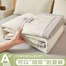 Duvet Covers - 素夏-白灰[A類水洗棉/親膚透氣] - 查看 13