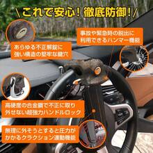 Anti-Theft Lock - Multicolor - View 2