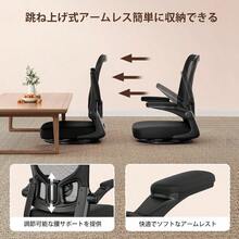Home Office Chairs - 無頭枕+黑色 - 查看 7
