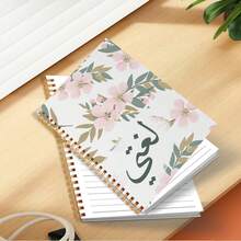 100頁/50張螺旋筆記本，我的方言我的語言設計，適合學校或商務筆記，5.5"X8.3"，白色/棕色/粉色，學校用品 - 5.5*8.3英寸 - 查看 4