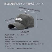 自転車用ヘルメット 帽子型 レディース メンズ ハット型防災ヘルメット アウトドア おしゃれ UVカット 超軽量 通気性 耐衝撃 安全帽子 あご紐付き 頭囲52~60cm - ブラック - チェックする 6