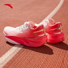 [20KM+] Zapatillas de running profesionales ANTA C202 para hombres, con placa de carbono para maratón, zapatillas de entrenamiento 1124D5570 - Blanco/Naranja/Dorado-1[NUEVO] - Ver 2