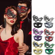 2件套舞会表演面具，情侣半脸面具，喷漆塑料面具，高端 - 彩色 - 查看 1