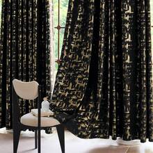 Tenda Oscurante Con Isolamento Termico (1 Pezzo), Dimensioni 140x280 Cm, Ideale Per Camere Da Letto, Soggiorni E Altri Spazi Domestici, Perfetta Per Le Famiglie Che Necessitano Di Maggiore Privacy E Regolazione Della Temperatura.